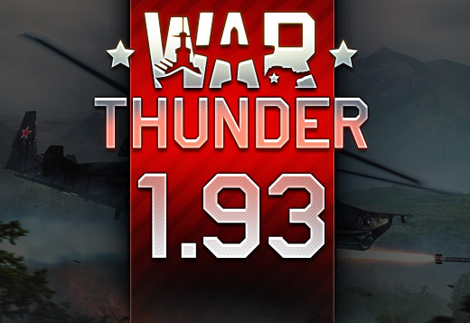 War Thunder 1.93 